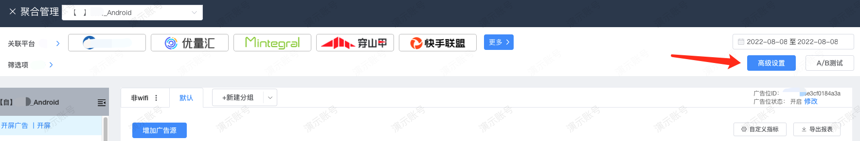 入口