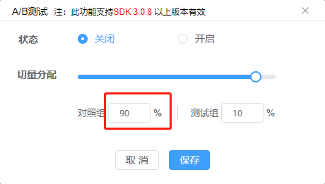 22openabtest