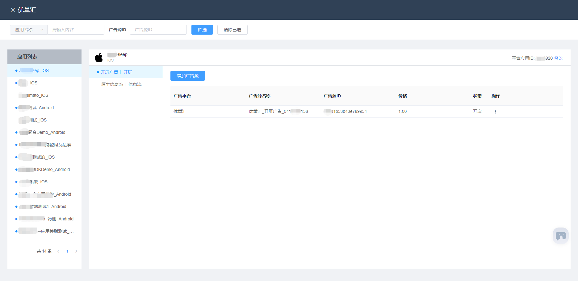 1checkapp