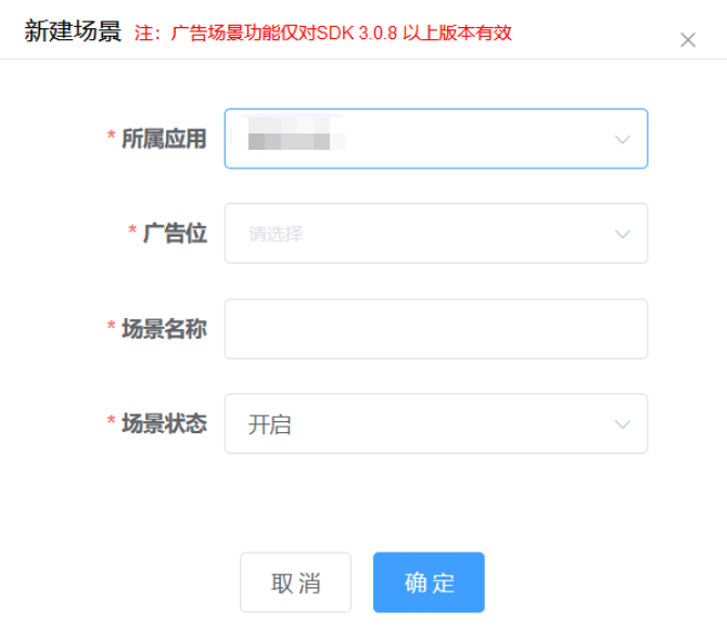 1xinjianchangjing