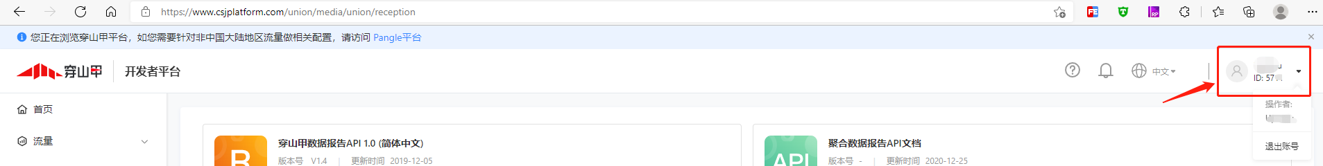 3csjuserid