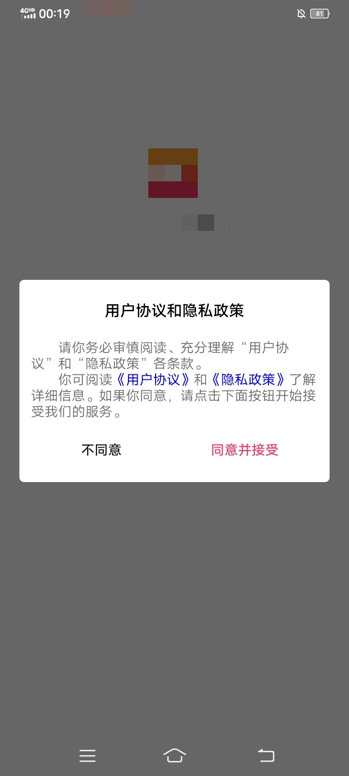 弹窗示例